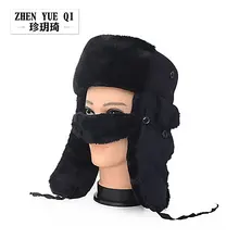 Зимние защитные мужские армейские кепки шапки военные толстые теплые хлопковые шапки для среднего возраста с маской