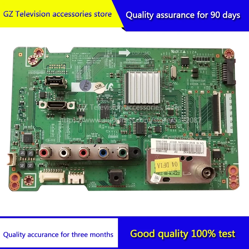 Хорошее качество для материнской платы UA32D4003 Φ экран T315XW07 V.2|Промышленные