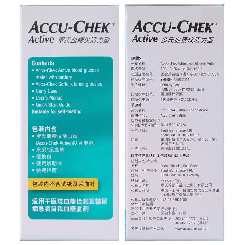 Accu chek активный измеритель уровня глюкозы в крови глюкозиметр монитор тест