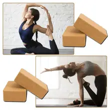 Yoga brick cork yoga brick high density yoga brick yoga aids beginner dance fitness training