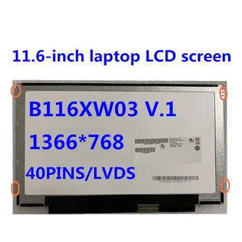 

11.6" laptop LCD screen B116XW03 V.0 B116XW03 V.1 LP116WH2 TLN1 N116BGE -L41L42 LTN116AT04 LTN116AT06 M116NWR1 40pins 1366*768