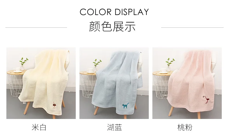 Японский Корейский MUJI стиль Марлевое банное полотенце Толстая Вышивка Животных Большое банное полотенце мягкое дышащее влагопоглощающее полотенце целые