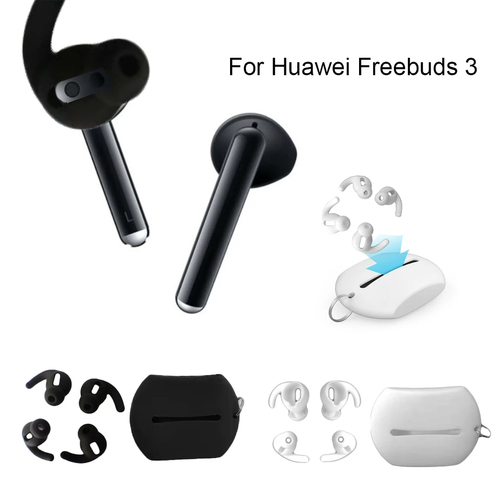 Чехол для Huawei Freebuds 3 мягкие силиконовые наушники вкладыши с чехлом хранения