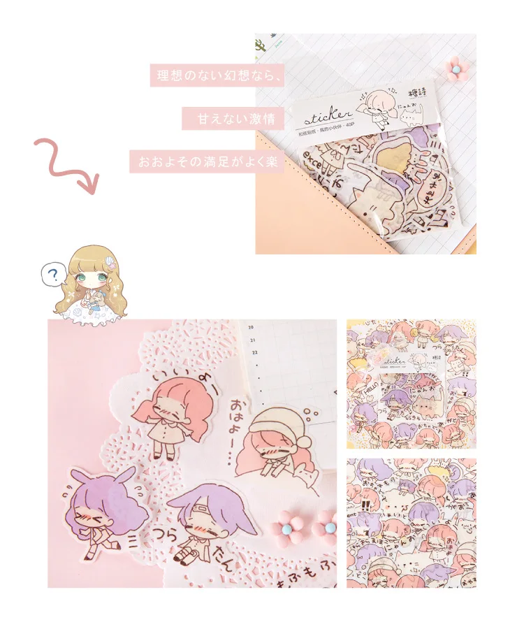 40 шт. милый Кот стикер s Kawaii мультфильм стикеры для девочек бумажный стикер на клейкой основе для детей декор Скрапбукинг дневник принадлежности для альбома