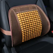 Регулируемая летняя жесткая Автомобильная поясная подушка для офиса; дерево шарик Подушка под поясницу поддержка талии уход массажный Поясничный коврик спинка