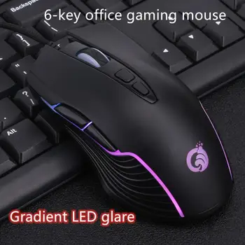 

G4 Gaming Mouse USB Interface Wired RGB 6-key Button Gradient Glare Ergonomics After Multiple Clicks Test Suitable For Laptops