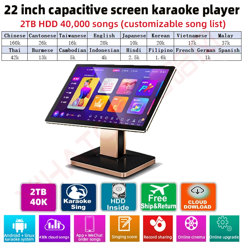 

XIHATOP 22 inch Malaysian karaoke machine 2TB HDD Chinese, English, Malay songs Home Karaoke player, tuning Android YouTube APP