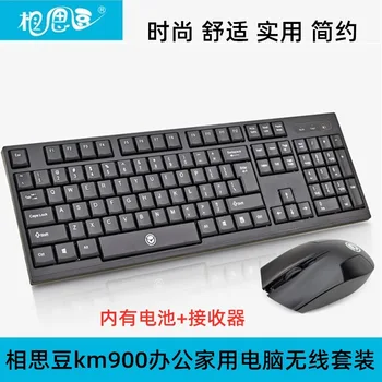 

Acacia Beans KM900 Origional Product 2.4G Wireless Keyboard and Mouse Set Table Model Laptop Computer Television