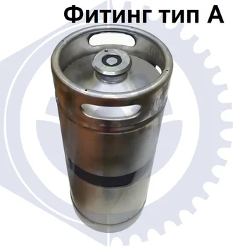 

Keg beer 20L slim b/y, Schlank-keg 235, stainless steel