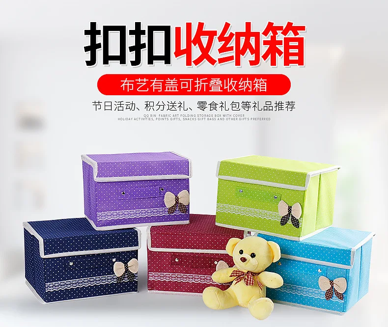 Non-woven Fabric Storage Box Finishing Box Bed Foldable Storage Box Fabric a Generation of Fat Buttoned Toy Storage Box