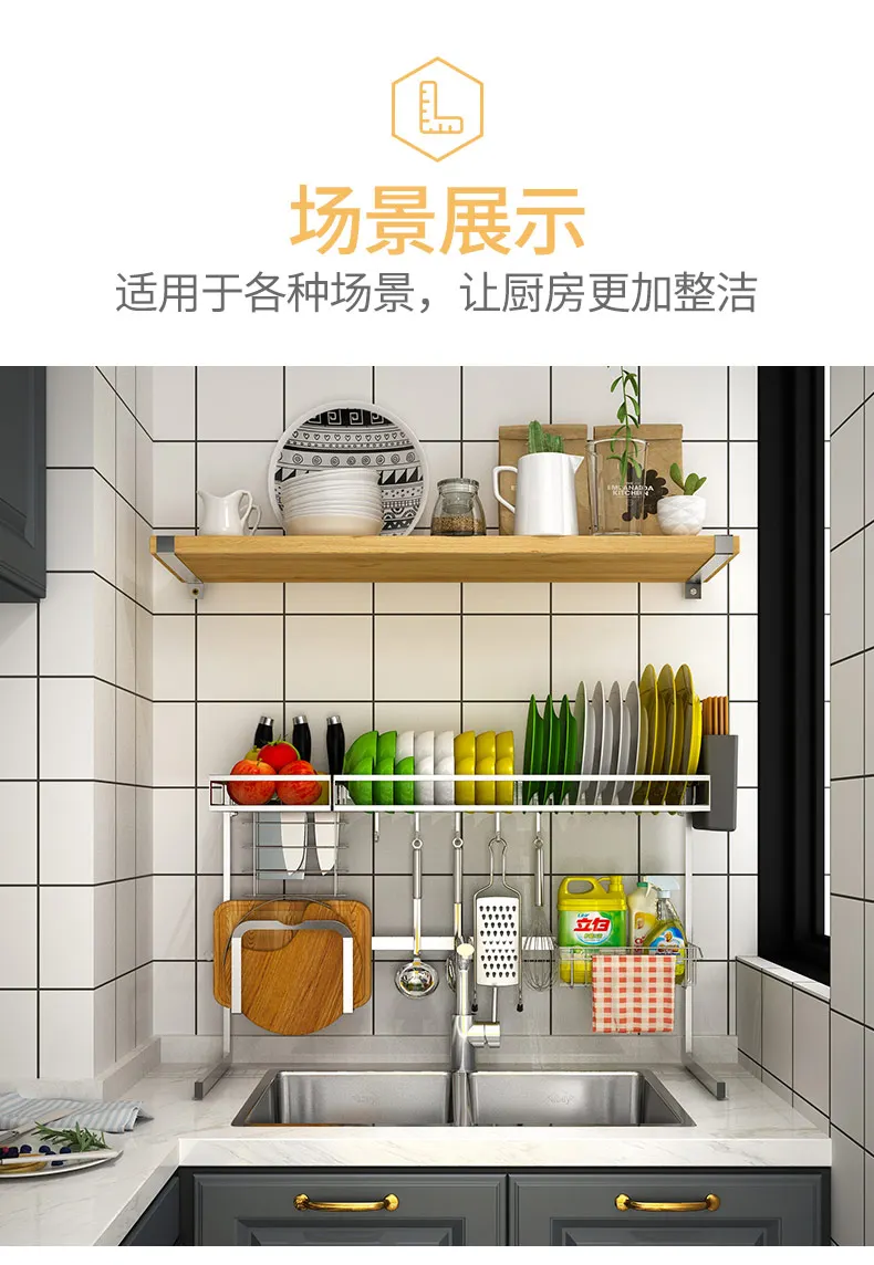 Kitchen Stainless Steel Sink Rack Dish Knife Rack Drain Household Kitchen Storage Rack Tableware Filter Water Rack