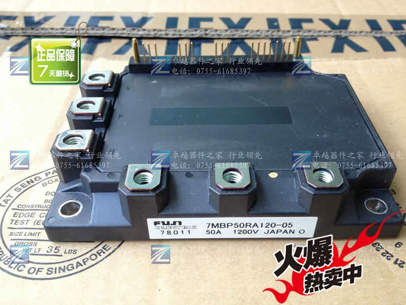 7MBP50RA120-05 7MBP75RA120-05IGBT модуль- ZYQJ