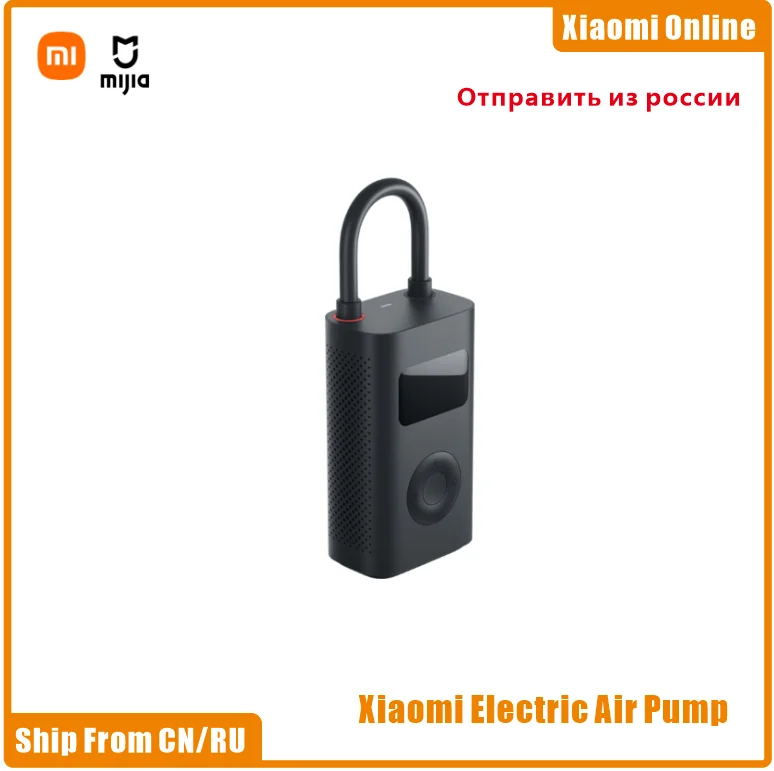 Xiaomi Portable Electric Air Compressor 1s Купить
