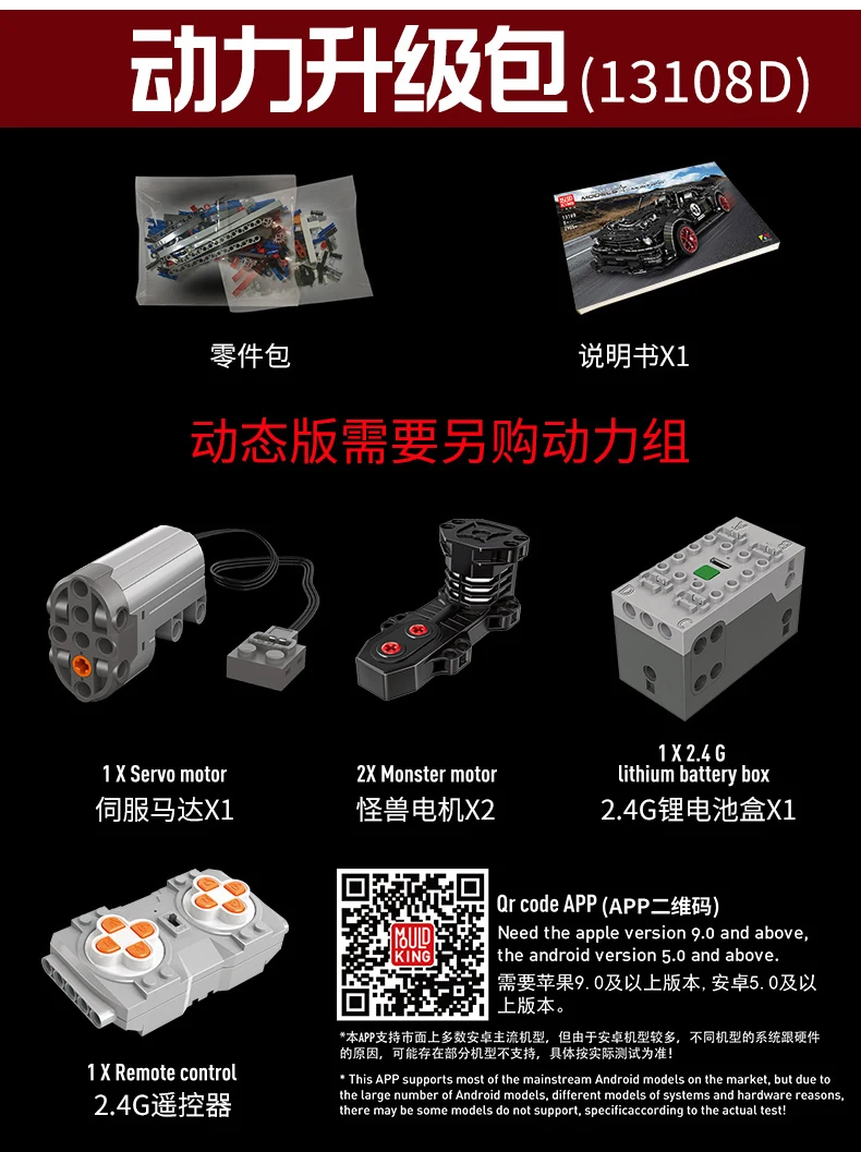 详情-改4_10