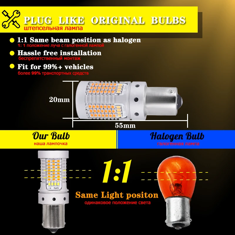 Без Hyper Flash BAU15S LED Canbus 7507 PY21W переключаемые белые/Янтарные светодиодные лампы для