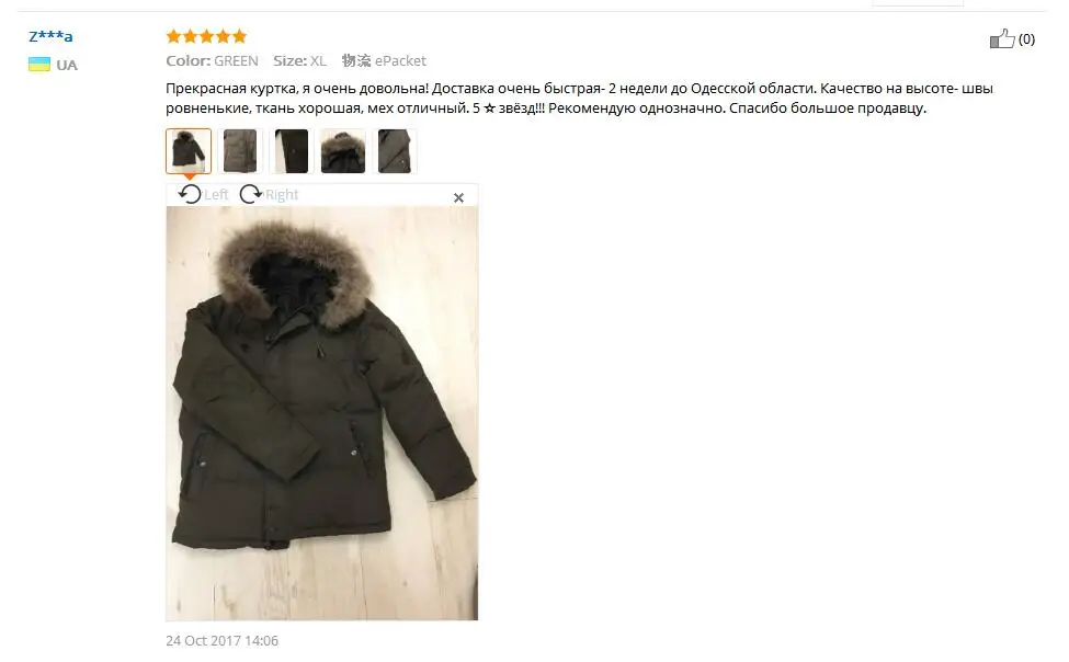 Новая модная мужская зимняя куртка-30 градусов, зимняя верхняя одежда, мужские теплые зимние пальто с капюшоном, мужские однотонные пуховики, M-3XL