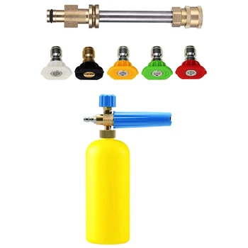 

Snow Foam Lance Car Wash Foam Cannon for Karcher K(K2-K7) Series & Compatible Pressure Washer Wand Adapter