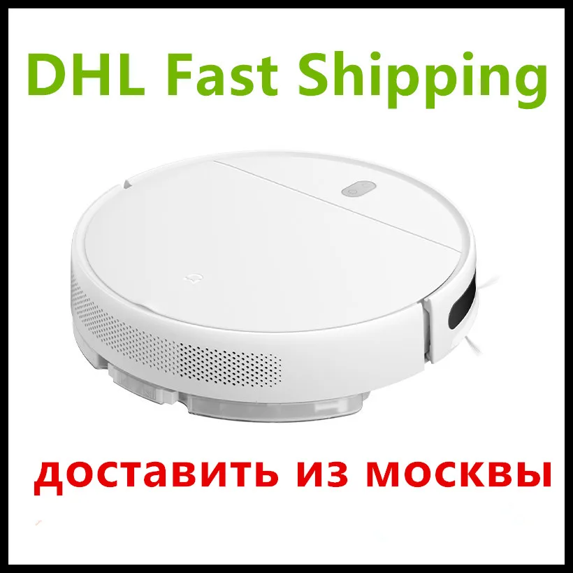 Робот-пылесос XIAOMI MIJIA Mi G1 2200 па WIFI | Бытовая техника
