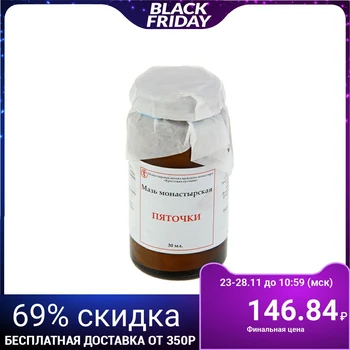

Ointment "Solokh Aul" Heels, 30 ml, "Bizoryuk"