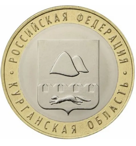 

27MM Kurganskaya Oblast ,100% Real Genuine Comemorative Coin,Original Collection