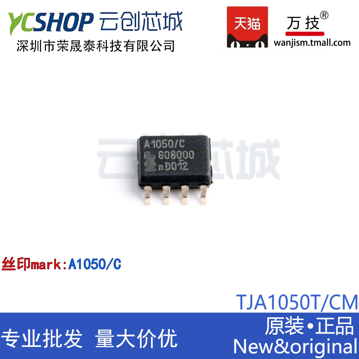 

Free shipping TJA1050T/CM TJA1050T/CM,118 A1050/C SOP-8 TJA1050T CANIC 10PCS