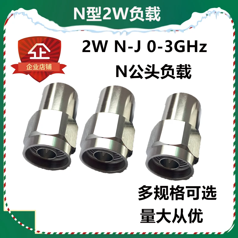 

N-type 2W load coaxial male load DC-3GHz RF load microwave coaxial dummy load 50 ohm