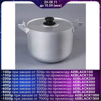 

Pot, 4.5 L