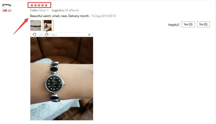 QQ截图20190822203017