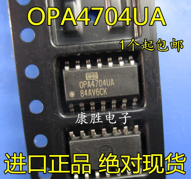 10 шт./лот OPA4704UA SOP14