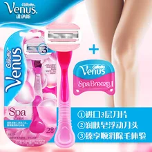 Женские бритвенные лезвия для бритья Gilltte Venus серия бритв держатель+ бритвенные лезвия для бритья и бритья для волос