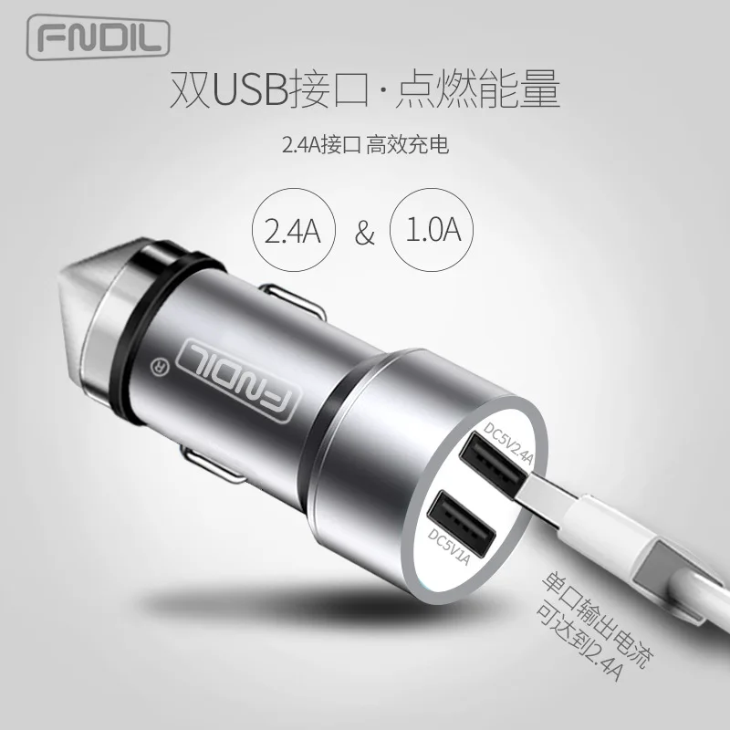

Car Mounted Car Smart Fast Charge One plus Two Cigarette Lighter Dual USB Charger Mobile Phone Car Universal