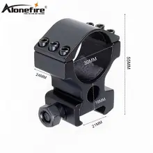 AloneFire M3006 30 мм кольцо Вивер 21 мм Рельс Пикатинни база ласточкин хвост страйкбол винтовка стрелочный пистолет светильник лазерный прицел охотничьи крепления