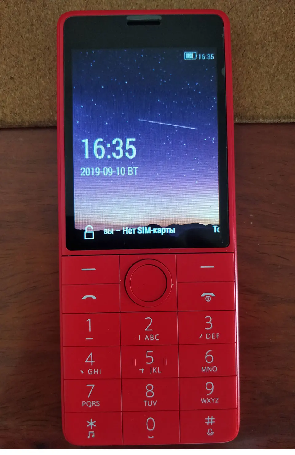 Xiaomi Qin 1S+ VoLTE 4G Network Wifi 4G+512MB 2.8 Inch 1480mAH bluetooth 4.2 Infrared Remote Control GPS Dual SIM Card Russian (1)