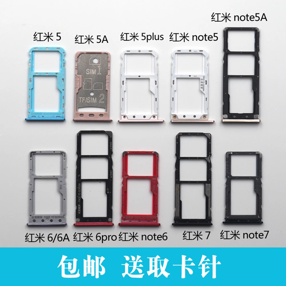 Для Xiaomi Redmi Note 7 Micro Nano SIM держатель карты лоток Слот адаптер гнездо двойная SIM-карта