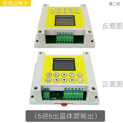 Domestic PLC Controller Programmable Multifunctional Time Relay Cylinder Solenoid Valve Control PLC Integrated Machine 