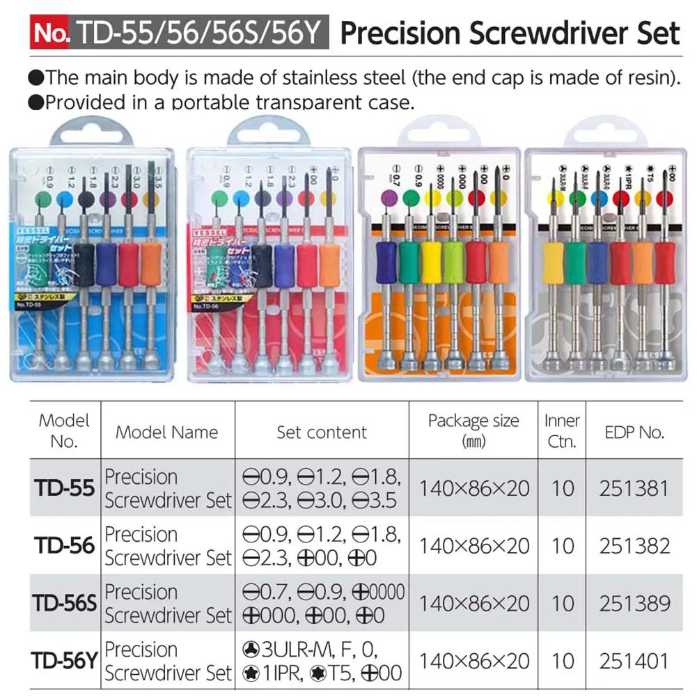 Pack of 6 Japan Vessel No.TD Series Precision Screwdriver Set for 