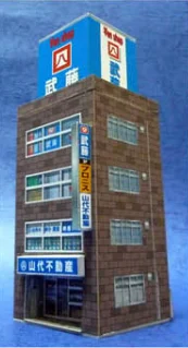 

1:100 1:150 1:220 Japanese Architectural Scene Real Estate Agency Paper Model Railway 3D Paper Model Children Educational Toys