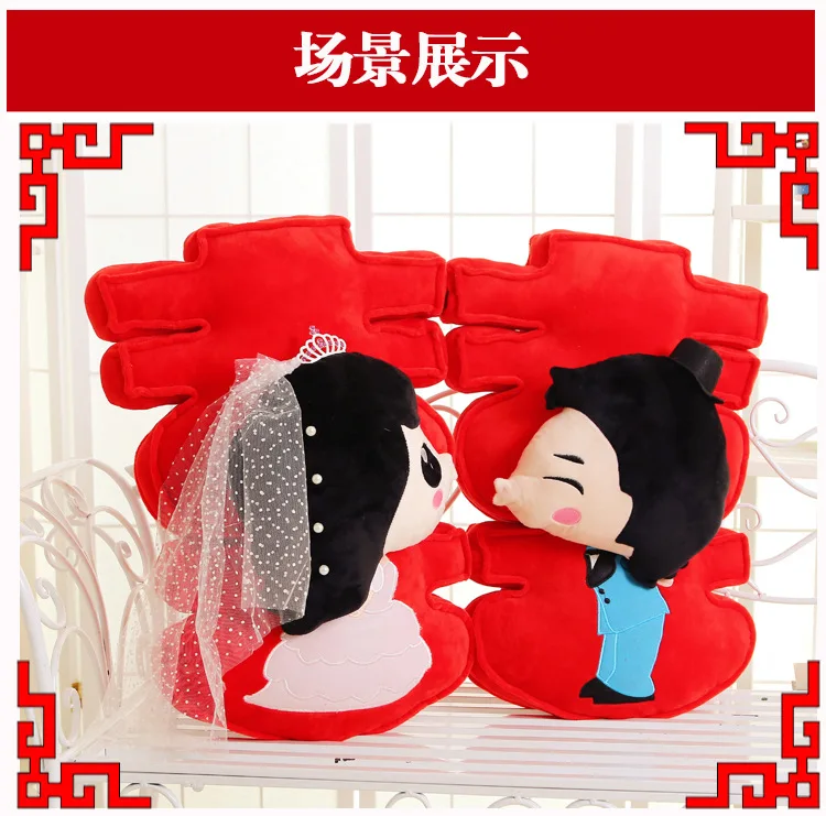 Новый стиль красная Свадебная Подушка Свадьба xi wanwan Свадебный Жених невесты плюшевые игрушки креативный подарок