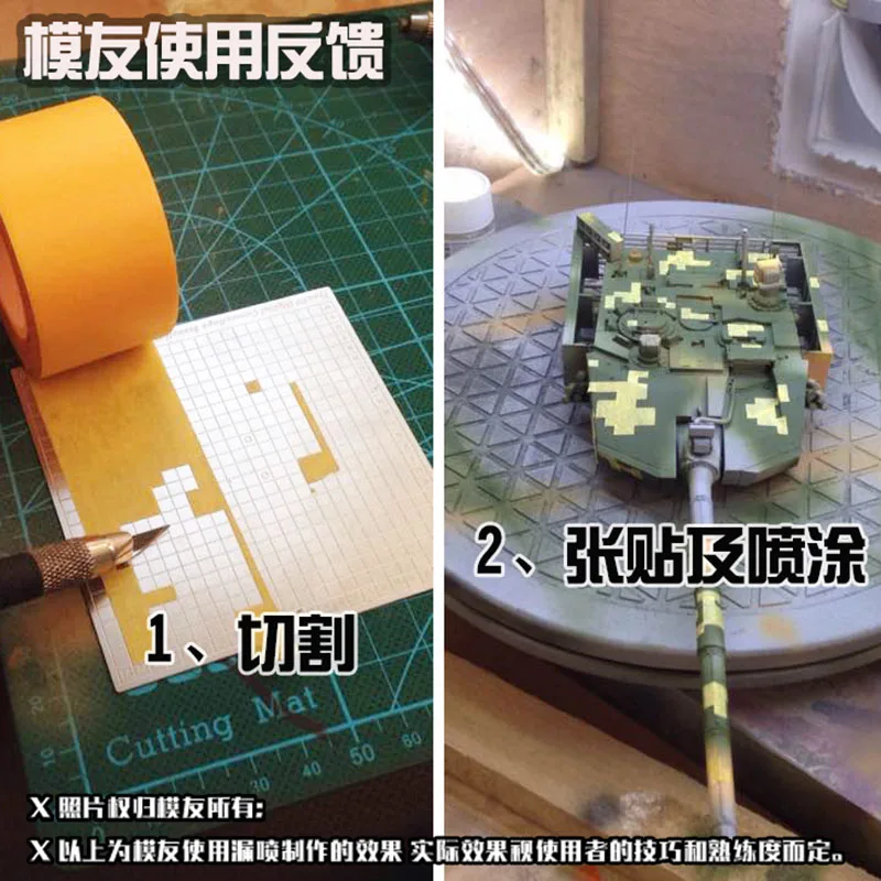 1/35 1/100 Stainless Steel Groove Type Digital Camouflage Cover Paper Drawing Cutting Mat Double-sided/Convenient 80x80mm AJ0080 6