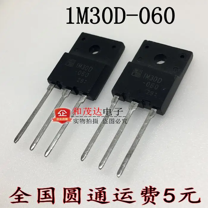 2 шт./1M30D-060 1MBH30D-060 TO-3PF 600V