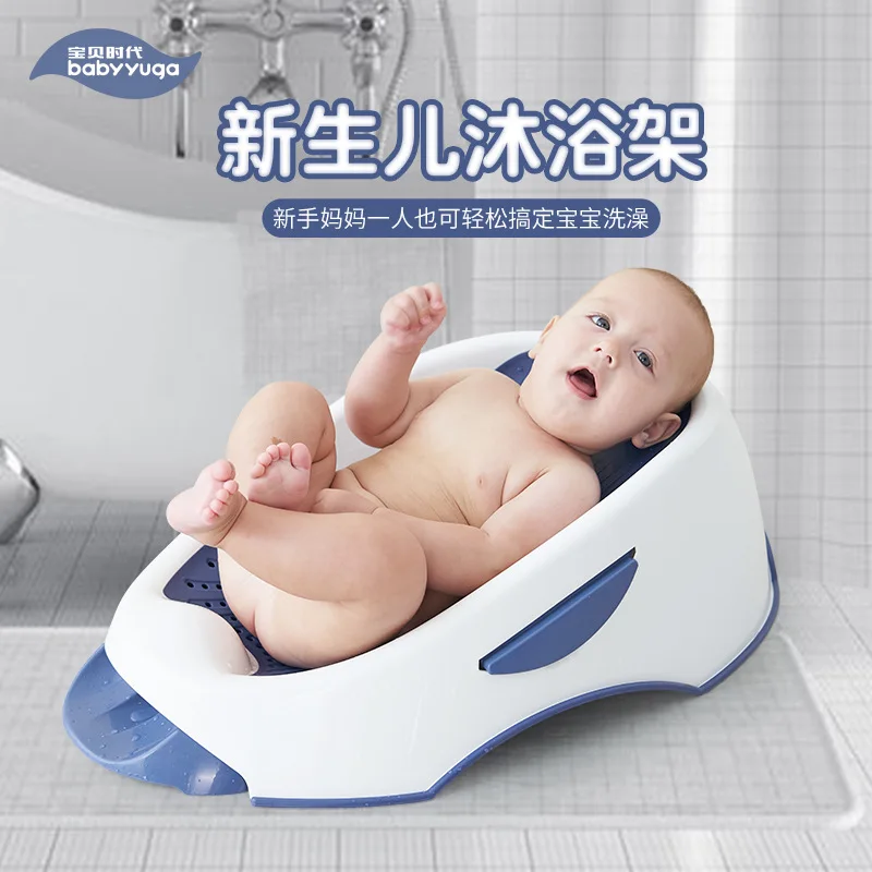 

Infant Bath String Bag Baby Miracle Baby Sponge-Sit Lie-Slip Mat Newborns Tub Bath Frame mu yu chuang Universal