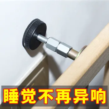 

TM Bed Shake Stabilizer Bedside Anti-Collision Fixed Shake Pad Artifact Bed Back Anti-Shake Top Self-Adhesive Adjustable