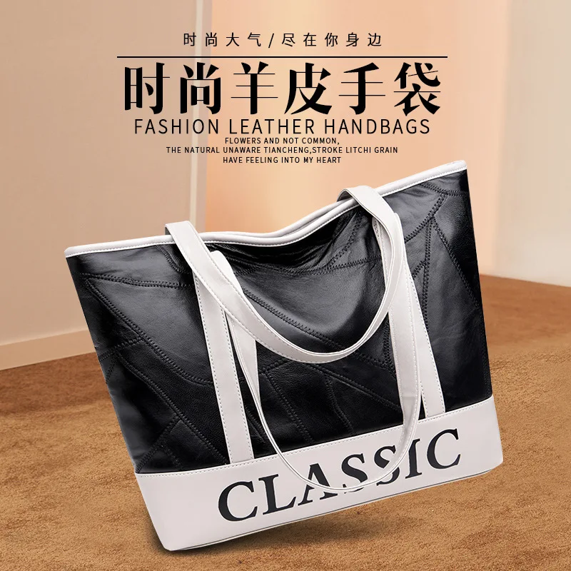 

2018 New Style WOMEN'S Bag Fashion Sheepskin Shoulder Bag/ Hand Bag Large Bag Simple Contrast Color Bag