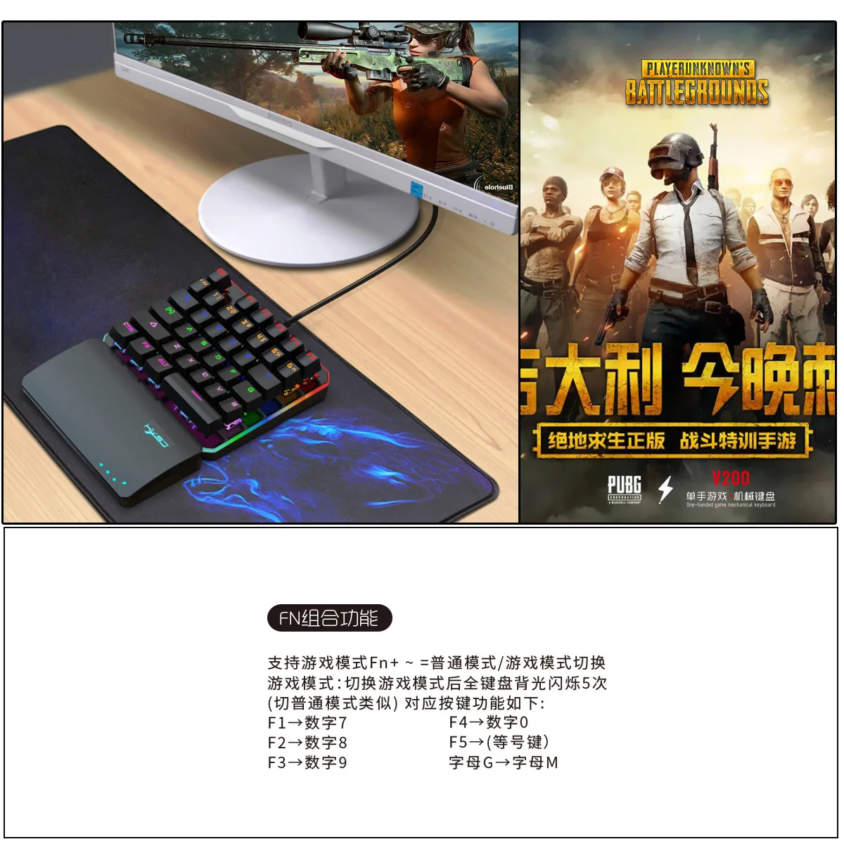 Стиль RGB режим освещения механическая клавиатура с одной рукой подсветка игровая клавиатура Различные огни прямые продажи от производителя