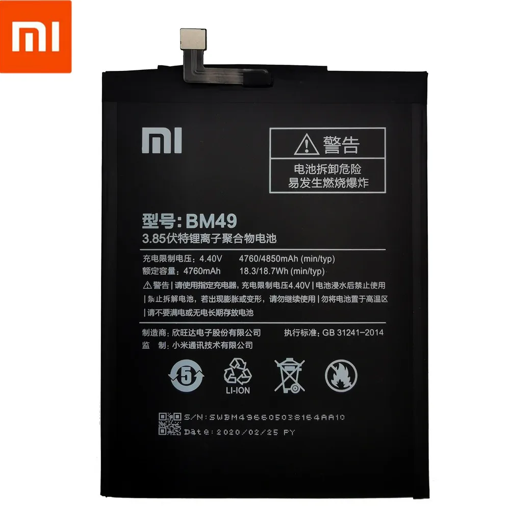 Xiao Mi Оригинальный аккумулятор для телефона BM49 Xiaomi Max аккумуляторы 4760 мАч литий