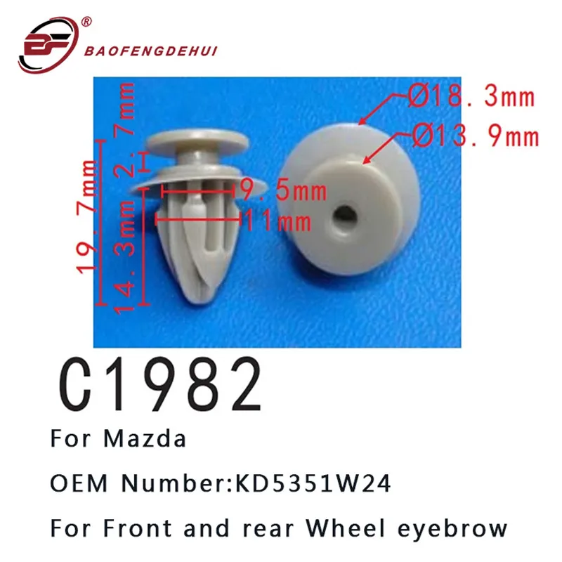 

Car Interior Accessories Auto Fastener Clip fit Front and rear Wheel eyebrow KD5351W24 For Mazda