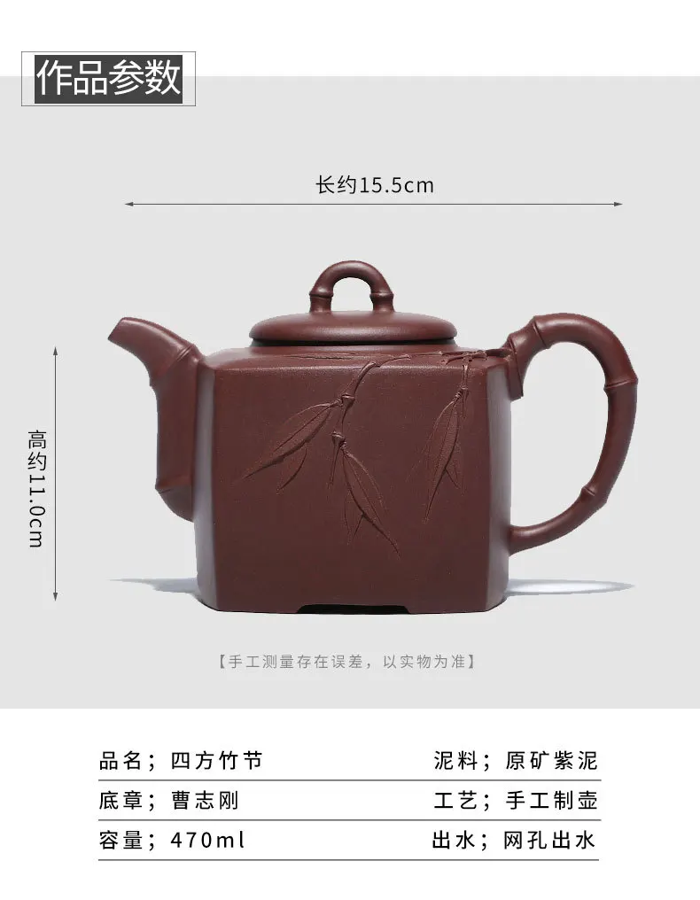 Yixing Genuine Product Raw Ore Square Bamboo Joint Yixing Clay Teapot Purple Clay Cao Zhigang Entirely Handmade Teapot Genuine P