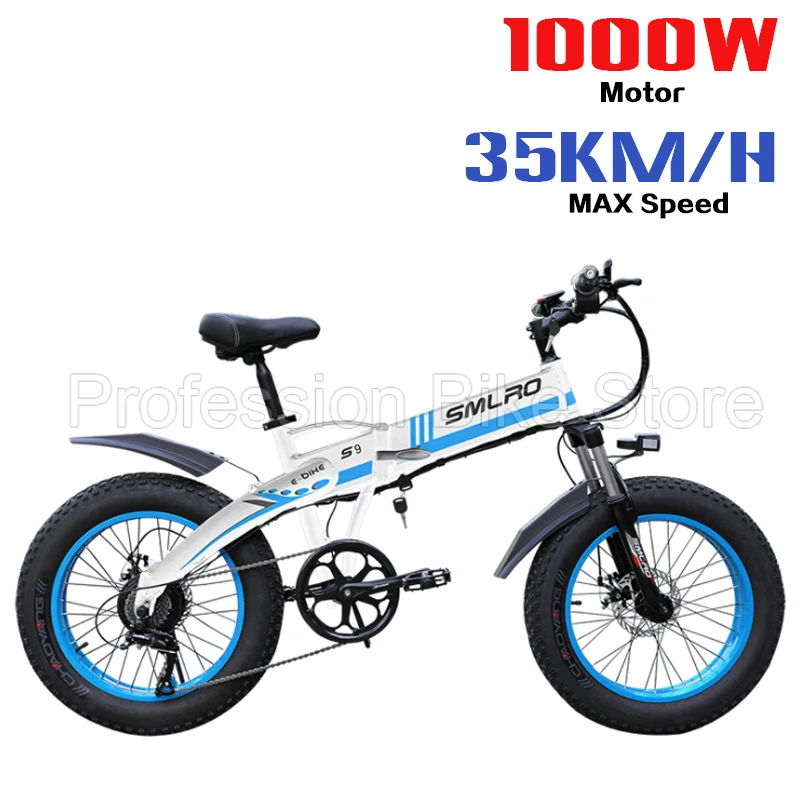 電動アシスト自転車 SMLRO s9F マウンテンバイク