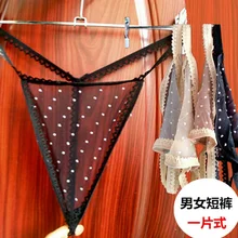 

Men's And Women's Traceless Shorts Underwear Suspenders Invisible Ultra-thin Men Thong Low-rise Seamless G-string Sexy Panties