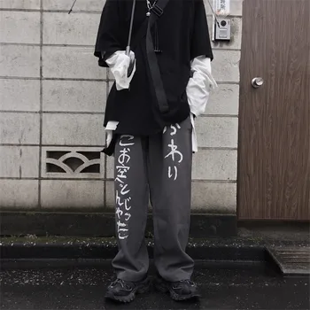 

Focal20 Streetwear Japanese Letter Women Pants Elastic Waist Wide Leg Female Trousers Casual Loose Spring Autumn Lady Bottoms